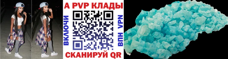 Alpha-PVP мука  мега маркетплейс  Велиж 