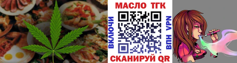 Canna-Cookies конопля Велиж