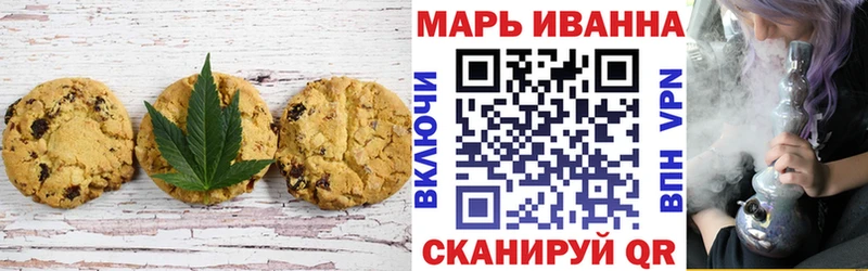 цена   даркнет наркотические препараты  Еда ТГК конопля  Велиж 