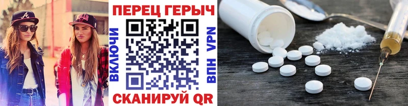 Героин гречка Велиж