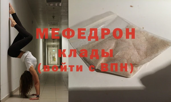 прущий лед Елабуга