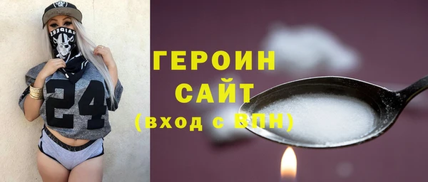 гашик Болхов