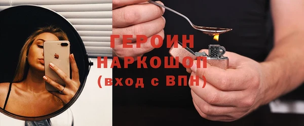 прущая мука Дмитров