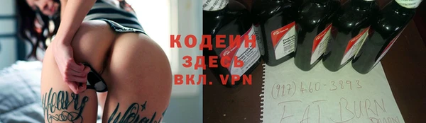 ALPHA PVP Елизово