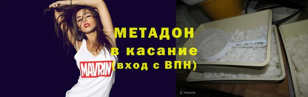 ALPHA PVP Елизово