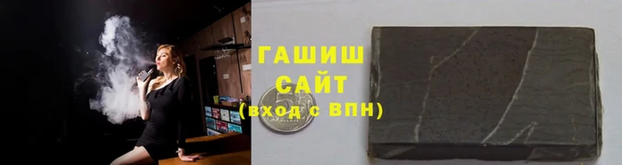 мет Ельня