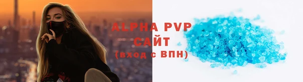 ALPHA PVP Елизово