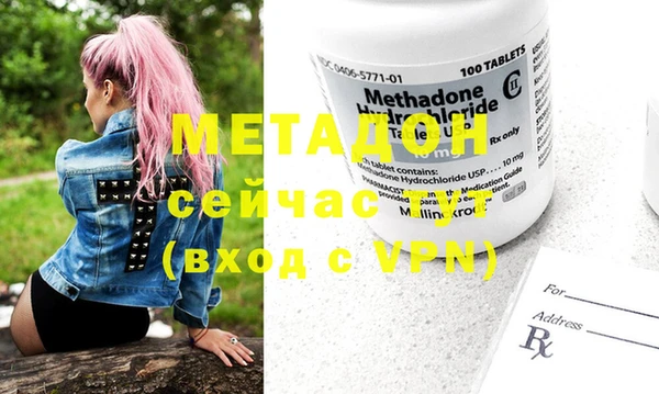 мет Ельня