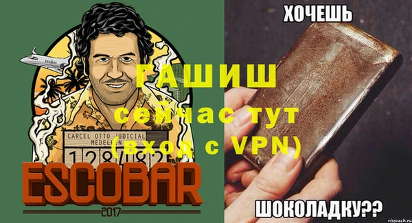 прущий лед Дмитровск