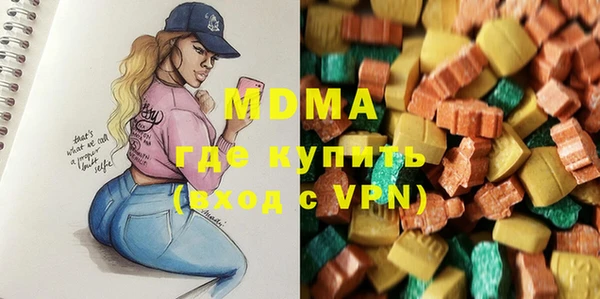 экстази Болохово