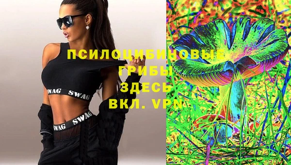 дистиллят марихуана Заволжск