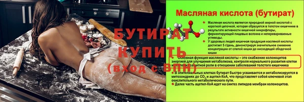 прущий лед Елабуга