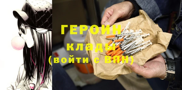 синтетический гашиш Заводоуковск