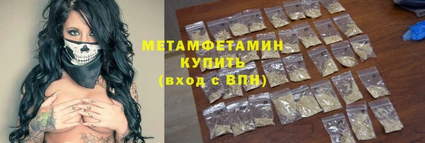 герыч Хадыженск