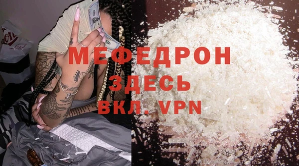 дистиллят марихуана Заволжск