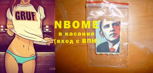 синтетический гашиш Заводоуковск