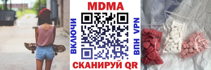 продажа наркотиков  Велиж  OMG ТОР  МДМА VHQ 