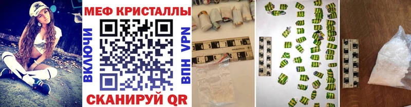 МЯУ-МЯУ кристаллы  hydra зеркало  Велиж 