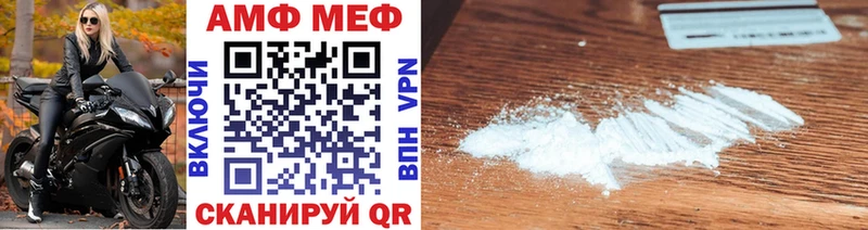 МЕТАМФЕТАМИН Декстрометамфетамин 99.9%  Велиж 