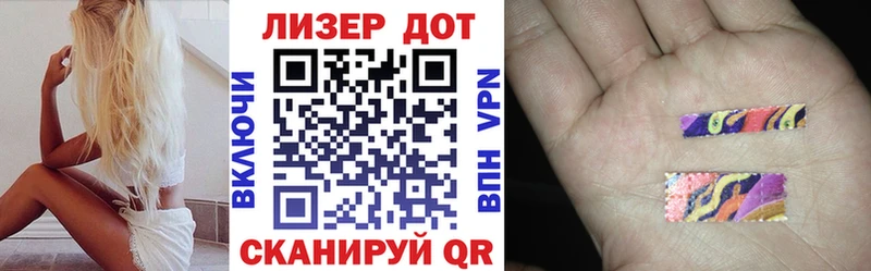 Марки NBOMe 1,8мг Велиж