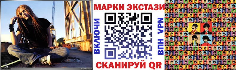 Марки 25I-NBOMe 1,5мг где купить наркоту Велиж