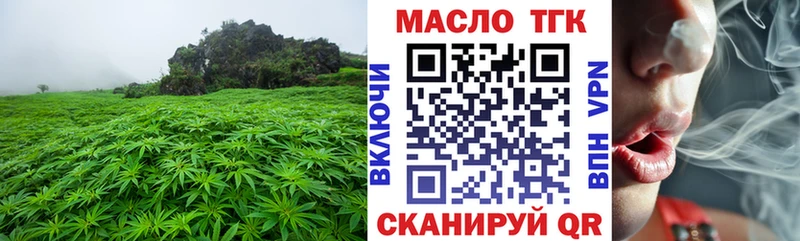 наркошоп  Велиж  ТГК Wax 