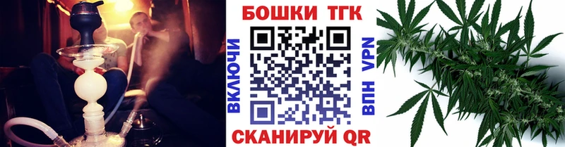 Бошки марихуана планчик  Велиж 